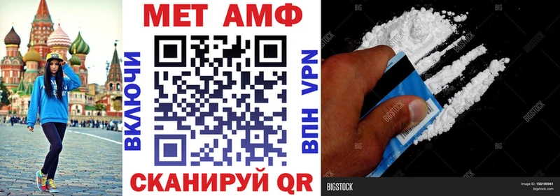 blacksprut ТОР  Полысаево  АМФ 97%  купить наркотики сайты 