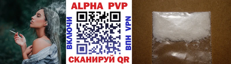 купить  цена  Полысаево  darknet официальный сайт  А ПВП крисы CK 