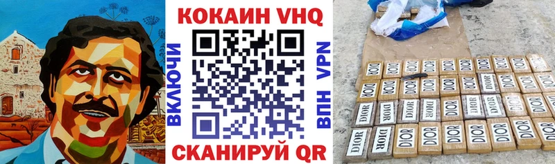 МЕГА tor  где продают   Полысаево  Кокаин 99% 