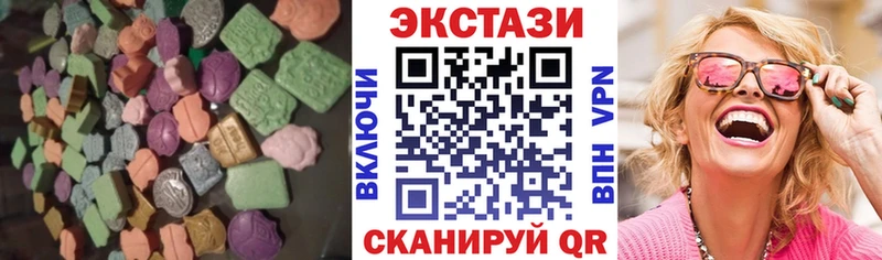 ЭКСТАЗИ 99%  где продают   Полысаево 