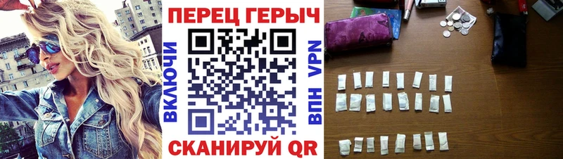 блэк спрут маркетплейс  Полысаево  ГЕРОИН Афган 