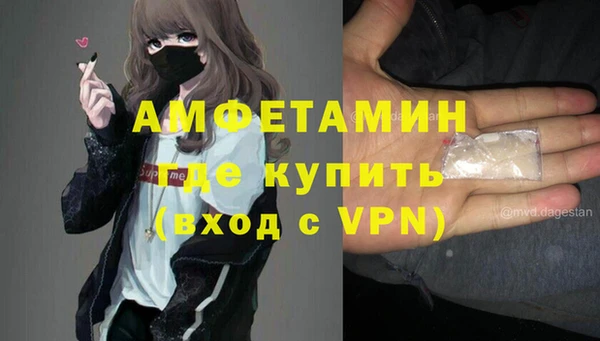 MESCALINE Арсеньев