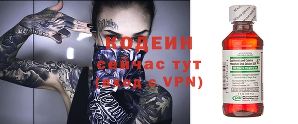 MESCALINE Арсеньев