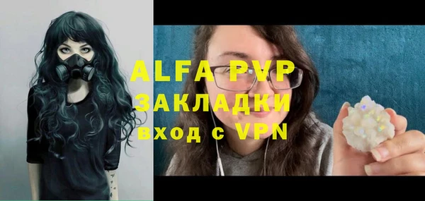 скорость Армянск