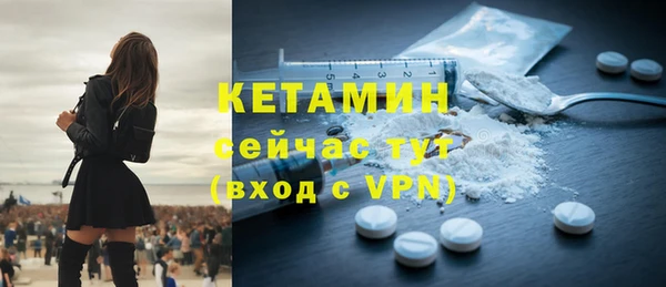 скорость Армянск