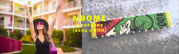 MESCALINE Арсеньев