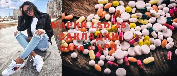MESCALINE Арсеньев