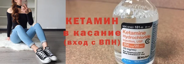 стафф Аркадак