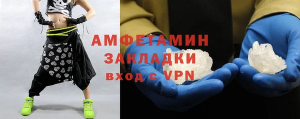 стафф Аркадак