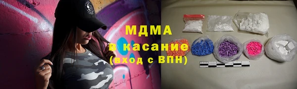 стафф Аркадак