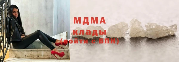 MESCALINE Арсеньев