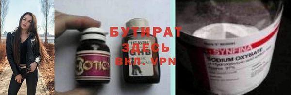 стафф Аркадак