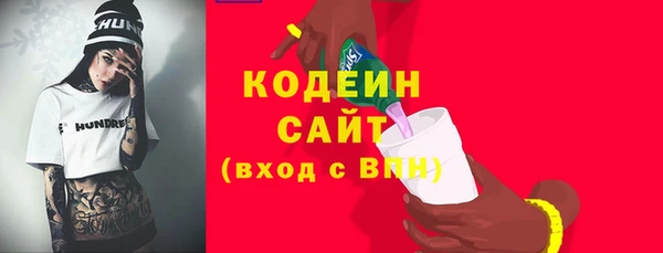 скорость Армянск