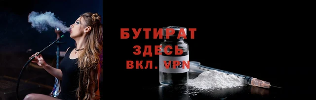 стафф Аркадак