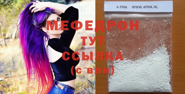 MESCALINE Арсеньев