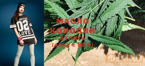 MESCALINE Арсеньев