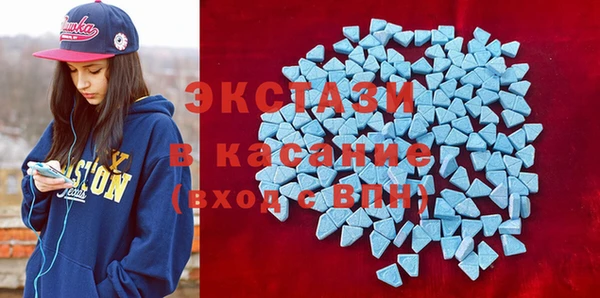 скорость Армянск