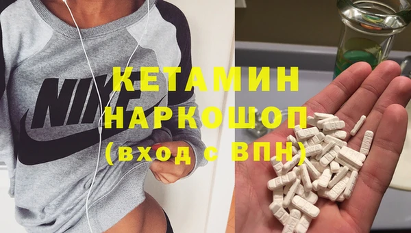 стафф Аркадак