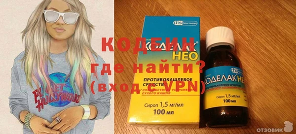 скорость Армянск