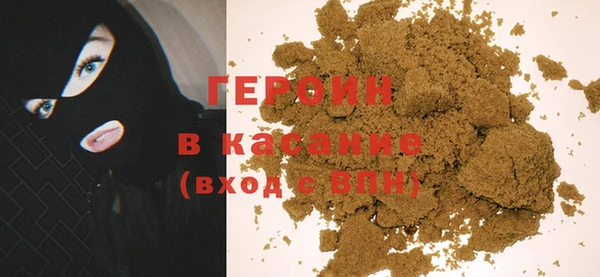 MESCALINE Арсеньев