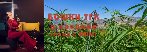 MESCALINE Арсеньев