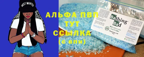 скорость Армянск