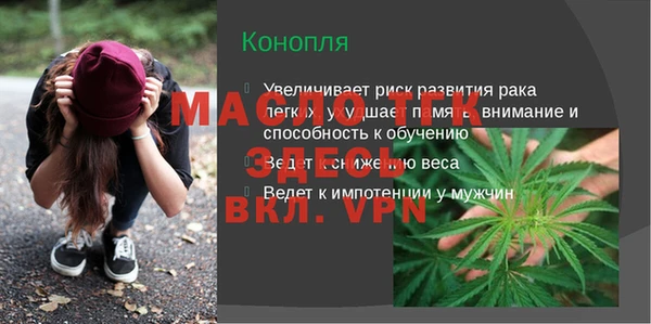 скорость Армянск