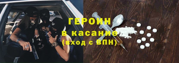 MESCALINE Арсеньев
