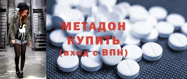 MESCALINE Арсеньев