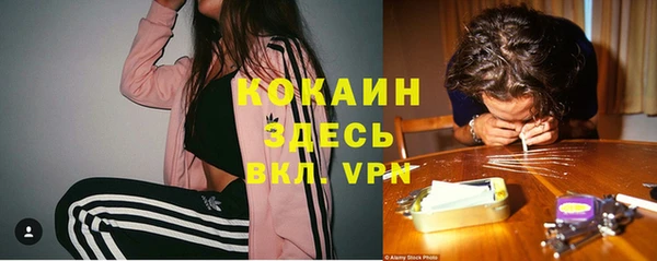 MESCALINE Арсеньев