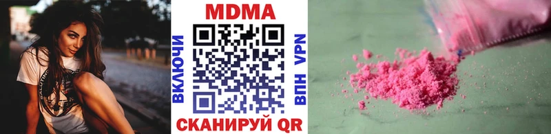 MDMA Molly  Полысаево 