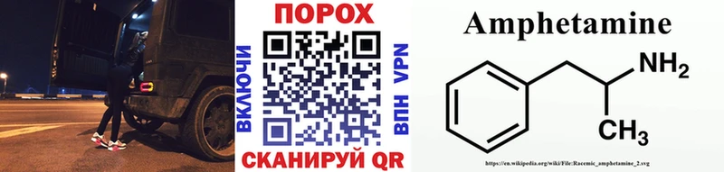 Метамфетамин Декстрометамфетамин 99.9%  мега ССЫЛКА  Полысаево 