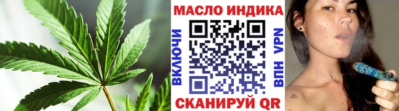 Дистиллят ТГК вейп  Полысаево 