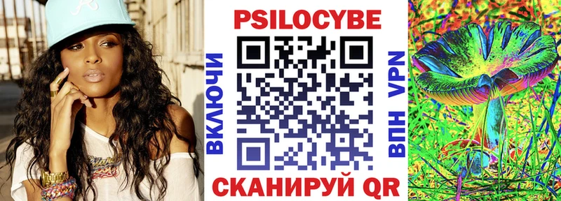 Галлюциногенные грибы GOLDEN TEACHER  Полысаево 