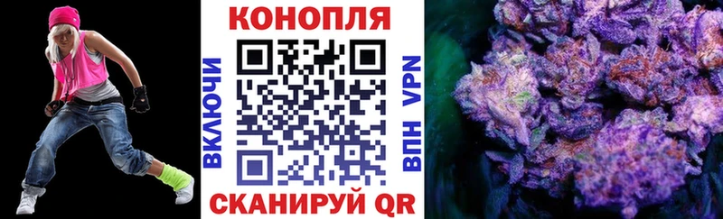 Конопля Bruce Banner  наркошоп  Полысаево 
